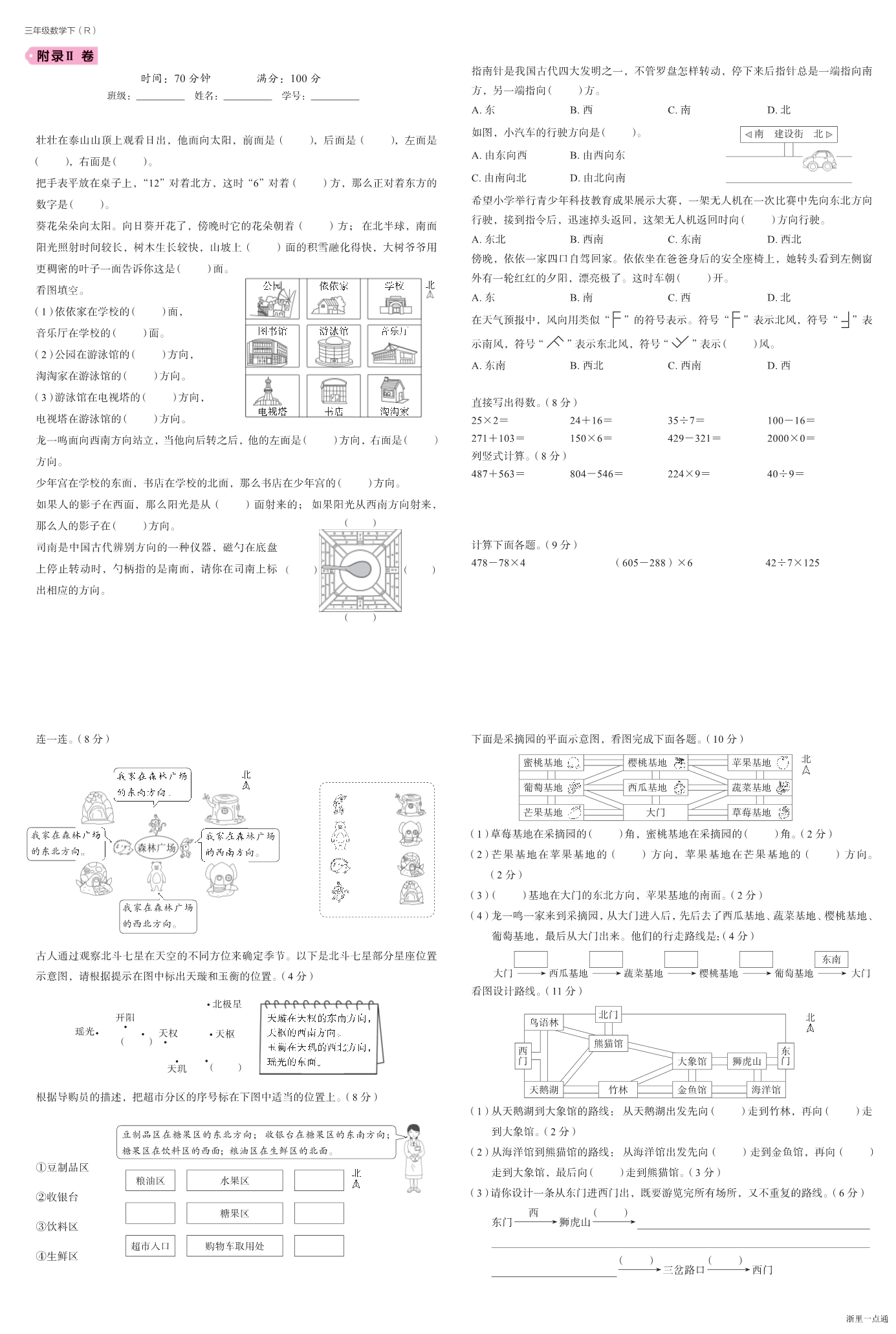 缩略图